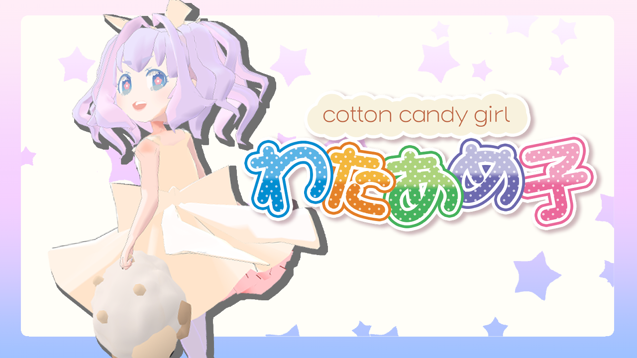 わたあめちゃん様 ご確認用ページ わたあめちゃん - YouTube